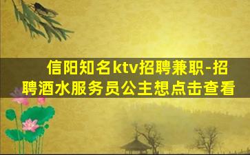 庆阳酒吧招聘